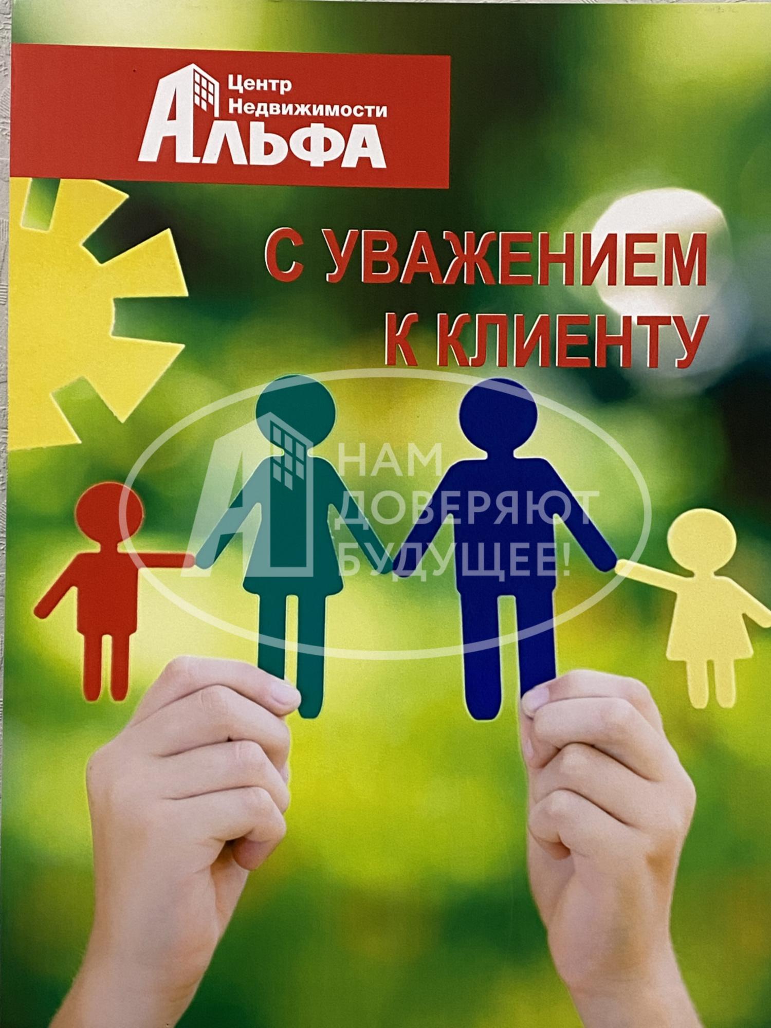 Купить комнату за 550 000 рублей на улица Федосеева, 7