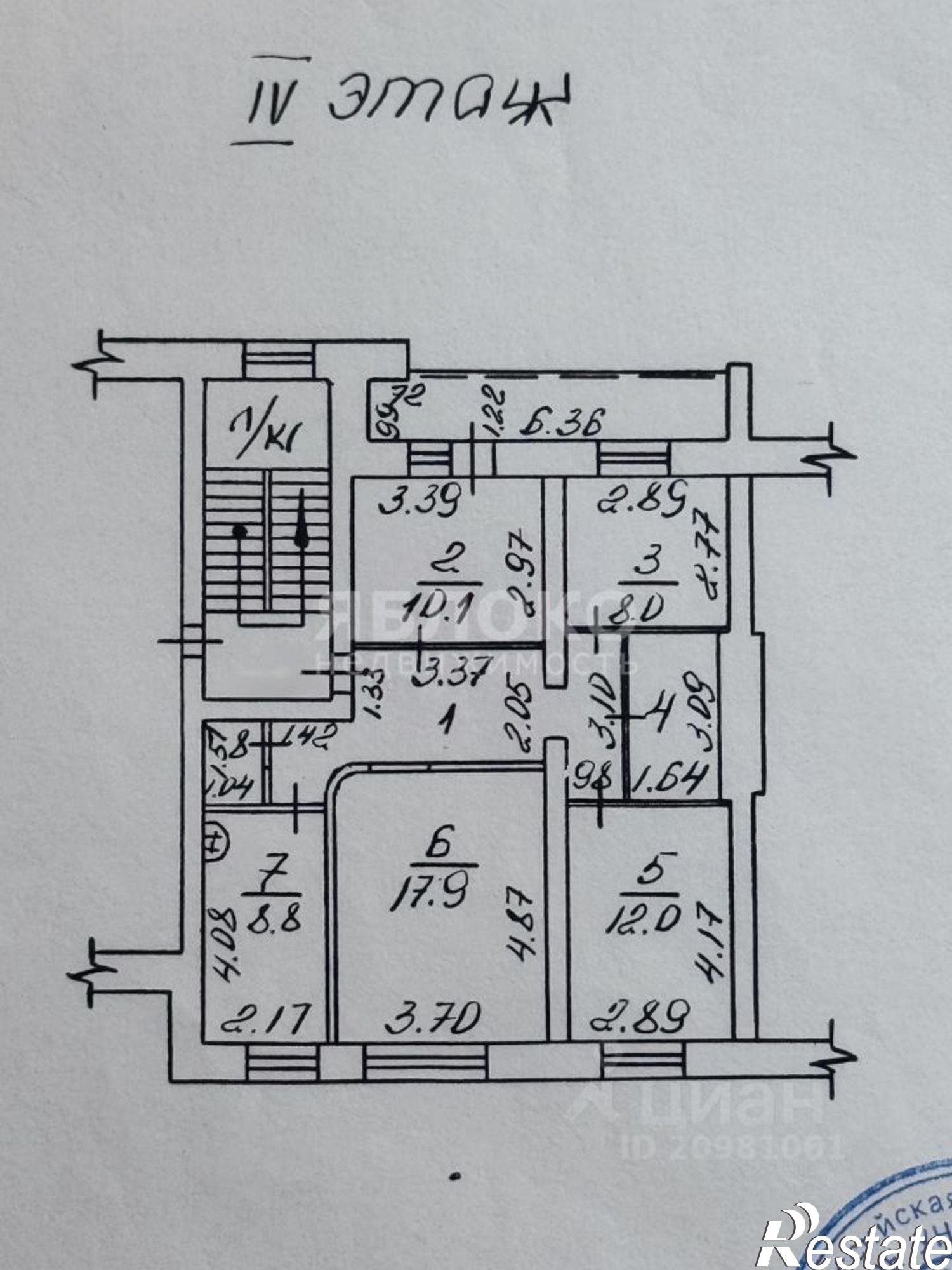 Купить квартиру за 5 590 000 рублей на ул Миндовского, 6