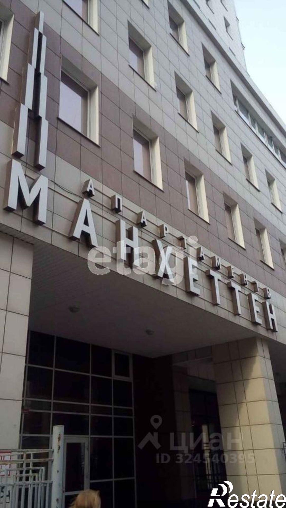 Купить квартиру за 6 950 000 рублей на городской округ Пермь, Пермь