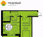 2-комн, 48 кв м, этаж 3/14 деревня Кондратово