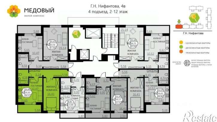 2-комн квартира в новом доме деревня Кондратово
