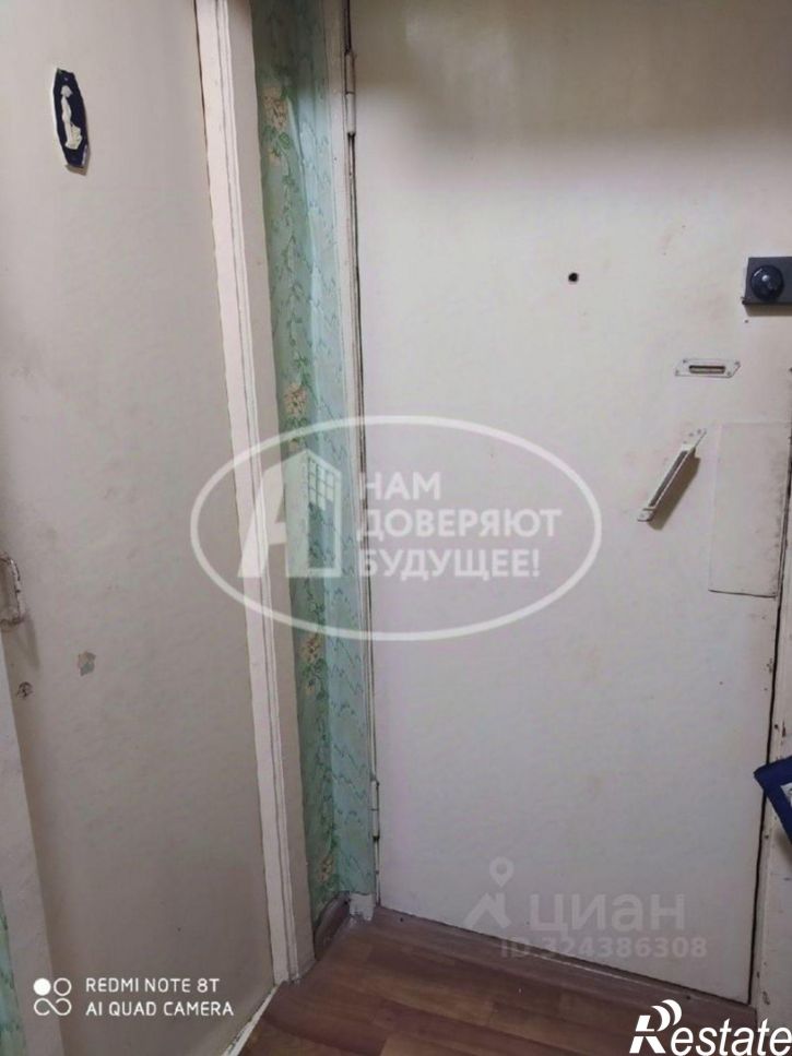 2-комн квартира Добрянский муниципальный округ