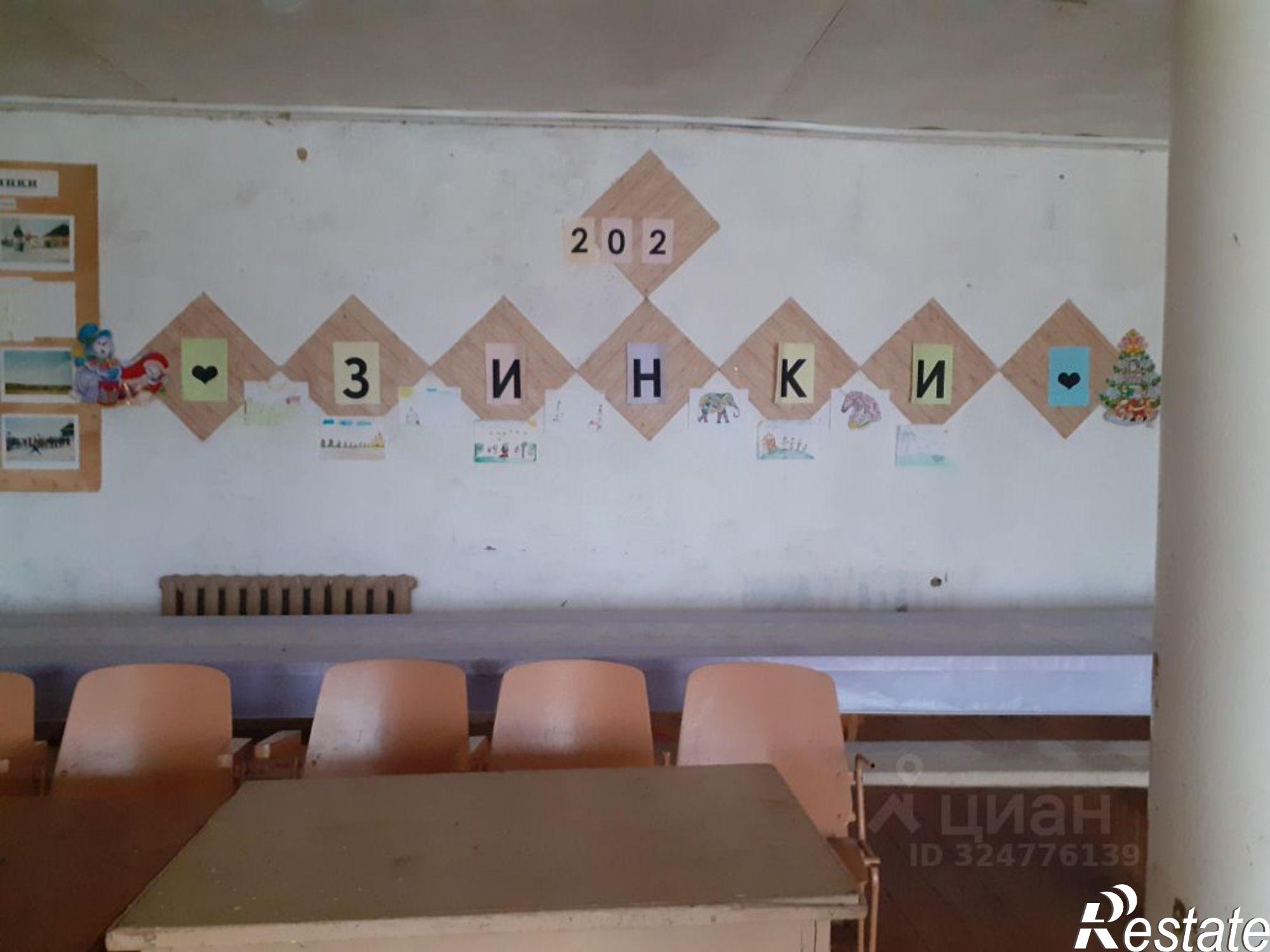 Купить ОСЗ, отдельно стоящее здание за 10 509 рублей на ул Центральная, 5