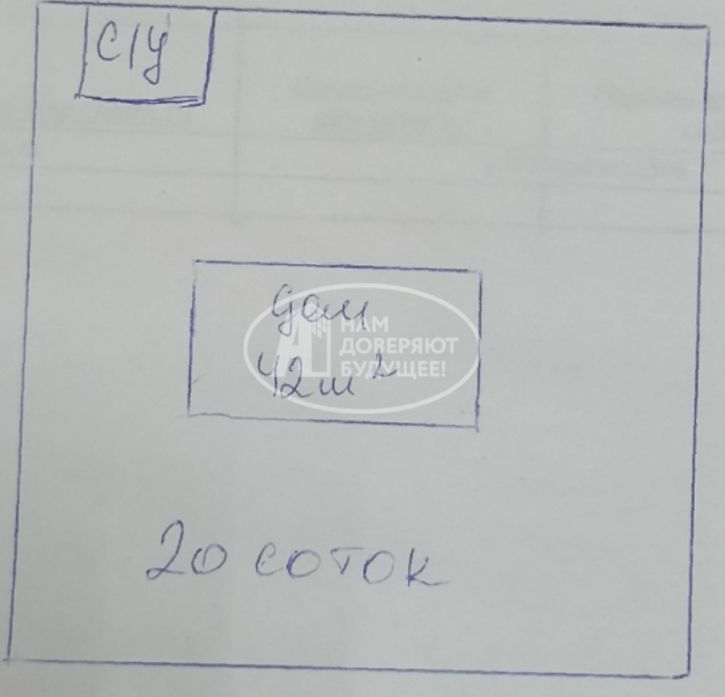Коттедж/дом Нагорная улица, 12