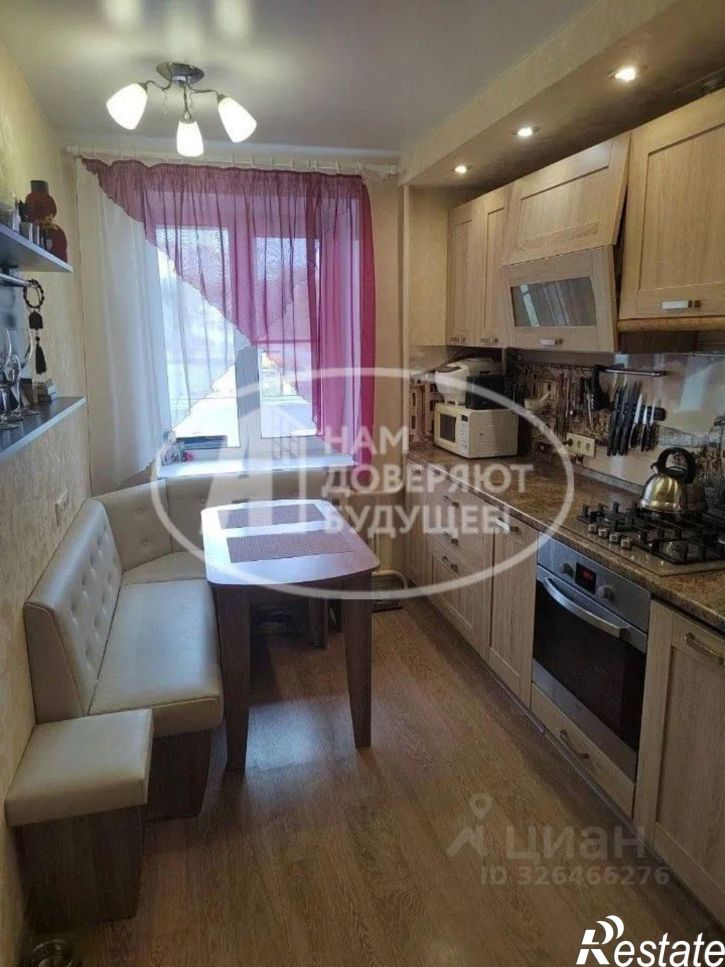 3-комн квартира улица Космонавтов, 5,  д. 5