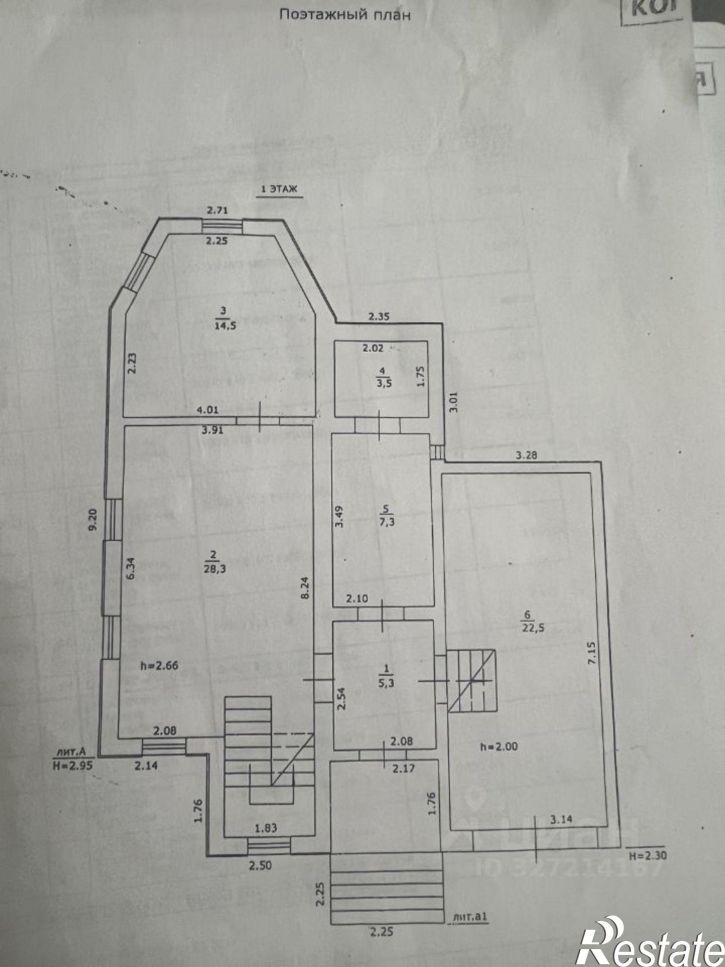 Коттедж/дом ул Трактовая, 13,  д. 13