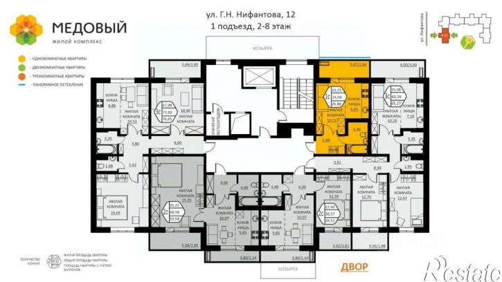 1-комн квартира в новом доме ул Г.Н.Нифантова, 12,  д. 12