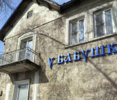 ОСЗ 219 кв м ул Карбышева, 18
