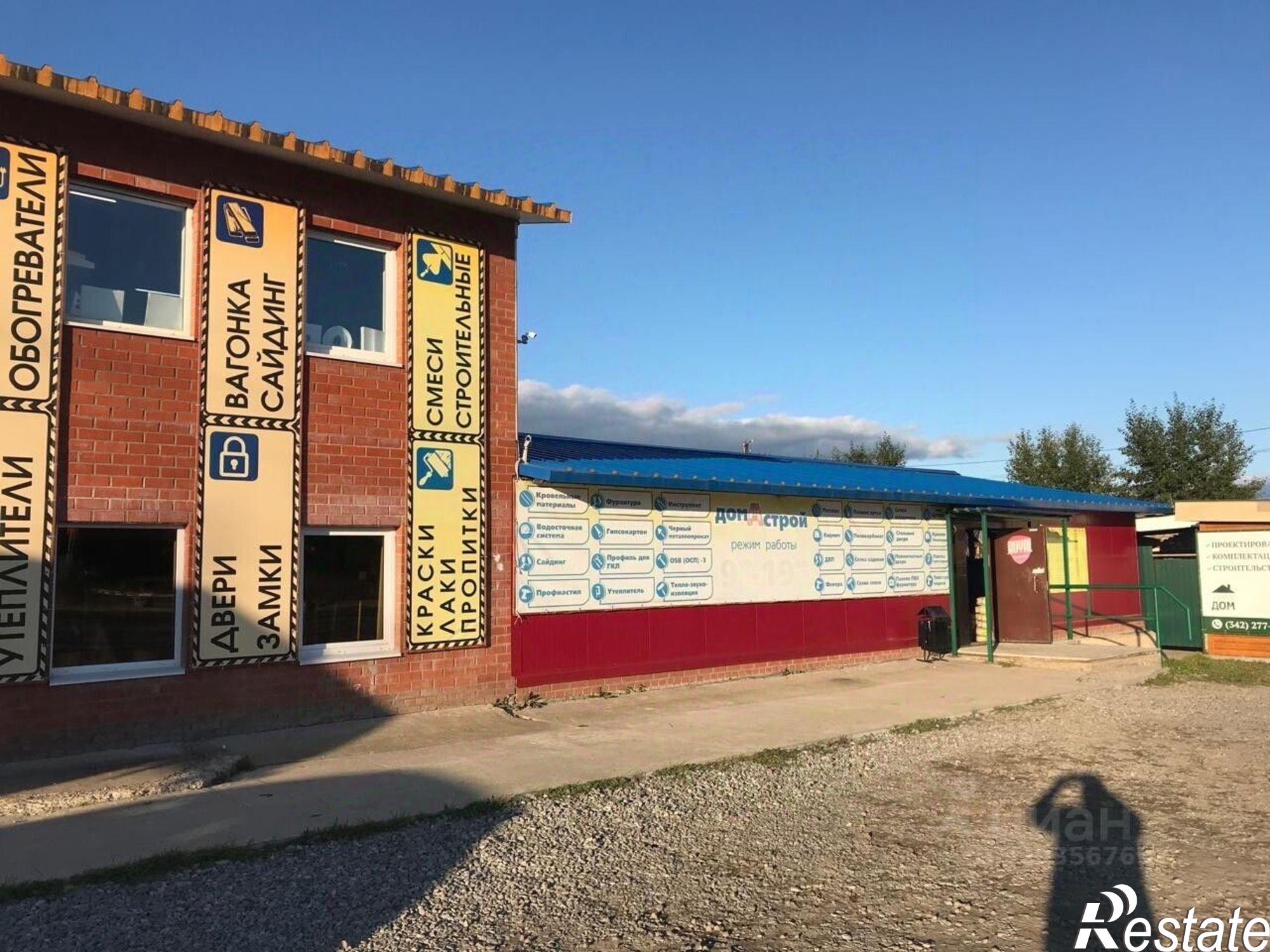 Купить торговое помещение за 31 000 500 рублей на ул Парковая, 33