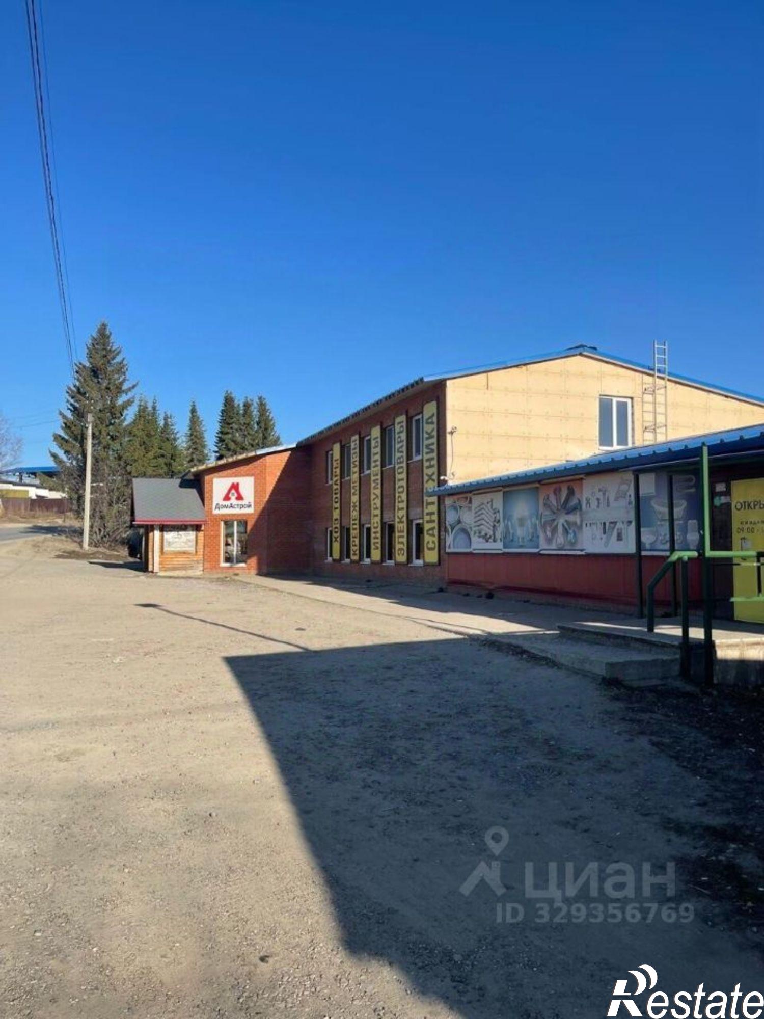 Купить торговое помещение за 31 000 500 рублей на ул Парковая, 33