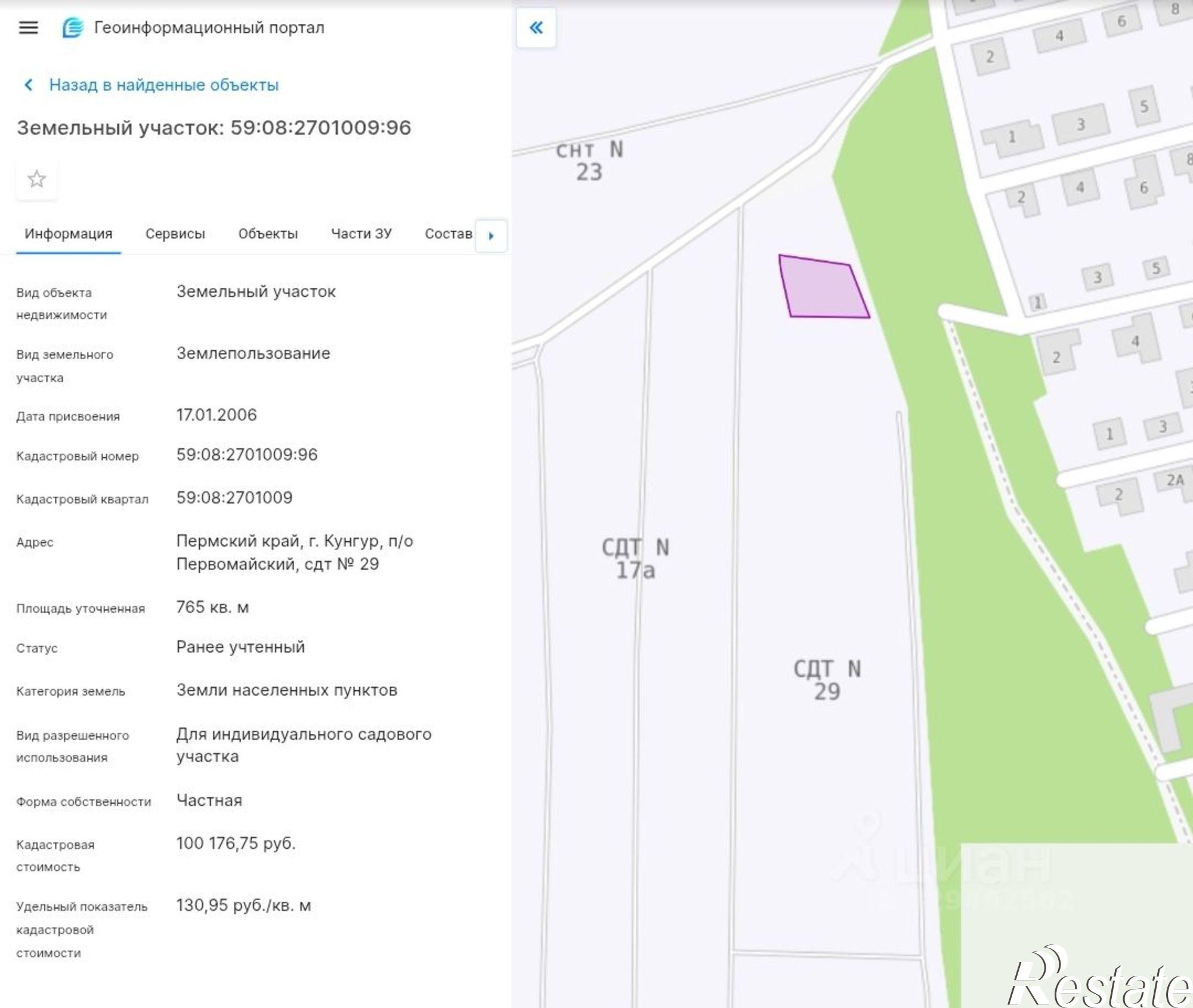 Купить землю, земельный участок за 120 000 рублей на улица Некрасова