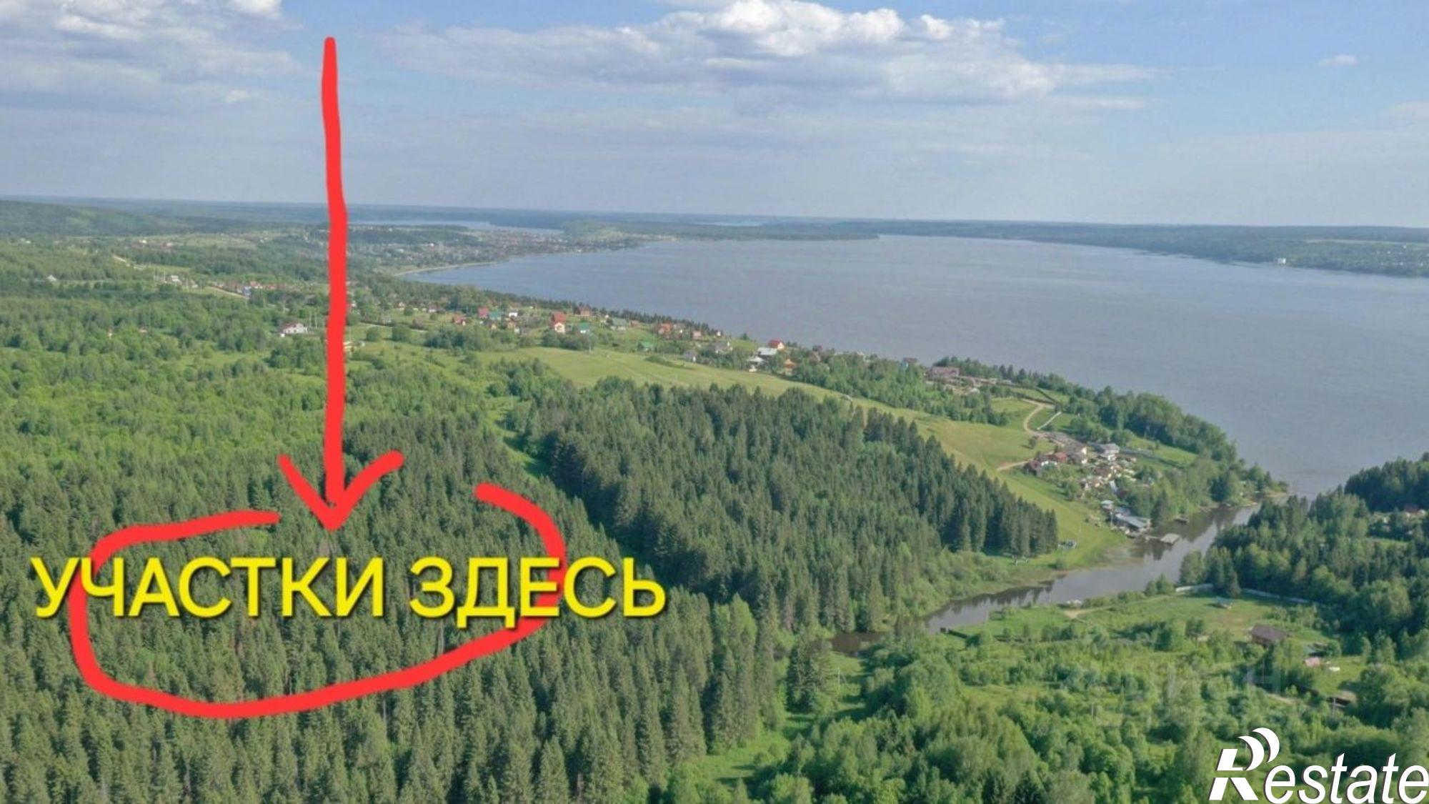 Купить землю, земельный участок за 350 000 рублей на ул Вознесенская