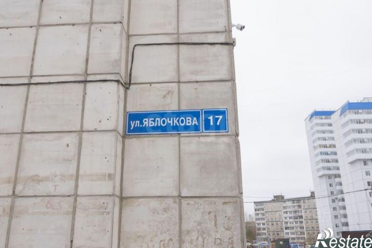 Офис городской округ Пермь, Пермь