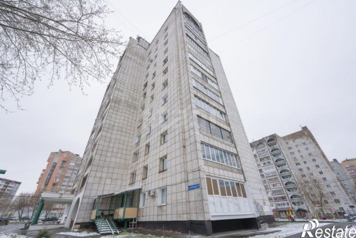 Офис городской округ Пермь, Пермь