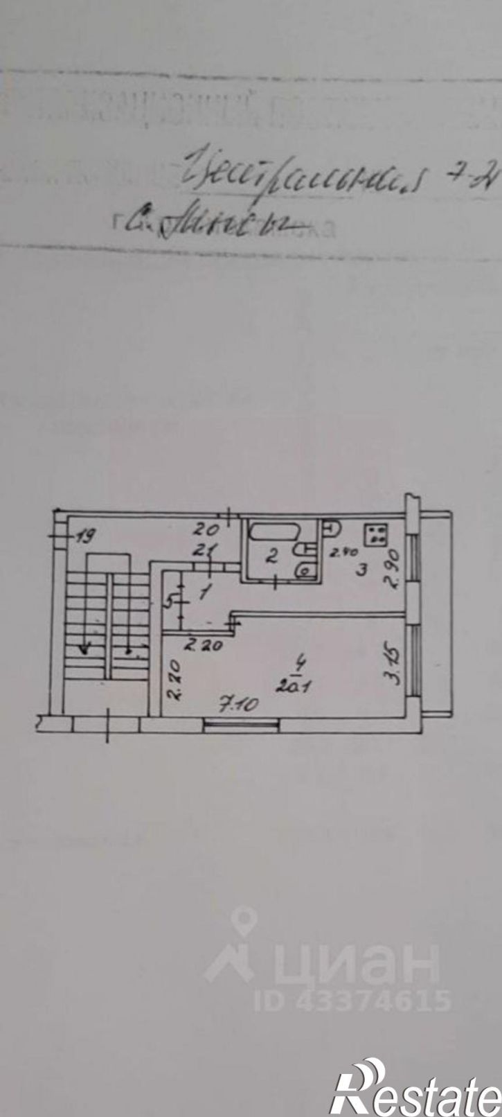 1-комн квартира ул Центральная, 7,  д. 7