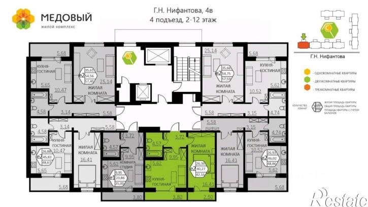 2-комн квартира в новом доме ул Г.Н.Нифантова, 4в,  д. 4в