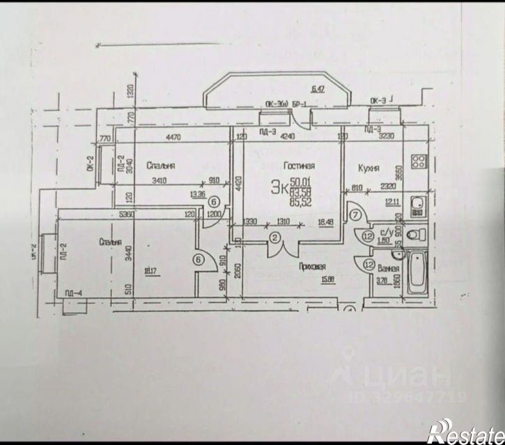 3-комн квартира Орджоникидзевский район, г. Пермь