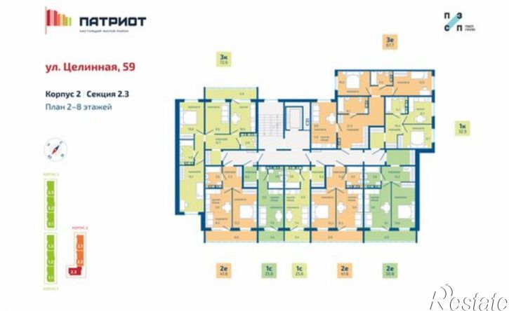 2-комн квартира Пермь, Целинная улица, 59к2