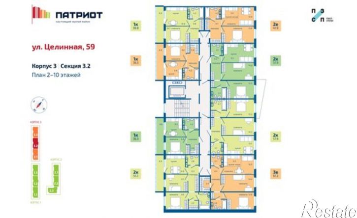 1-комн квартира Пермь, Целинная улица, 59к3