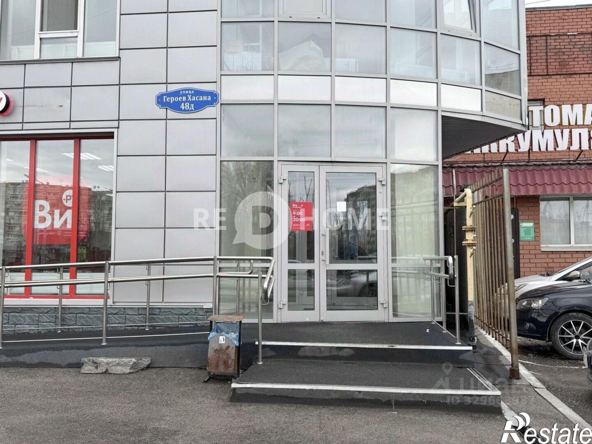 Купить офис, помещение под офис за 2 463 060 рублей на Пермь г., Свердловский