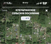 земля 27 сот Пермский муниципальный округ
