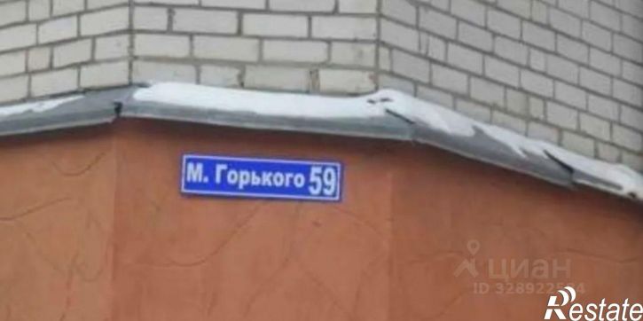 1-комн квартира ул Максима Горького, 59,  д. 59