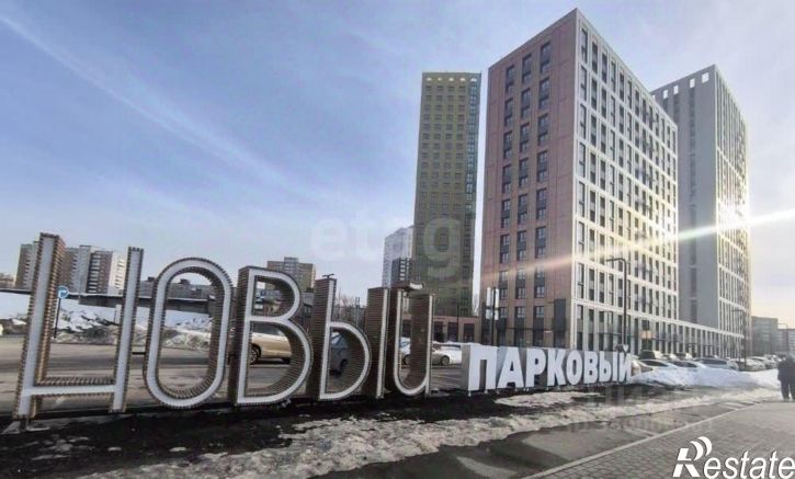 1-комн квартира городской округ Пермь, Пермь