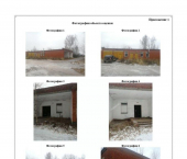 ОСЗ 235 кв м улица Свердлова, 53
