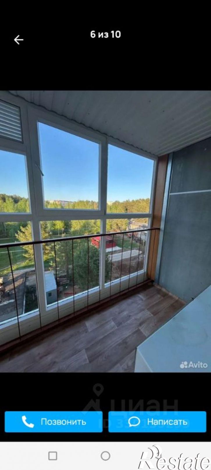 1-комн квартира улица Энергетиков, 37,  д. 37