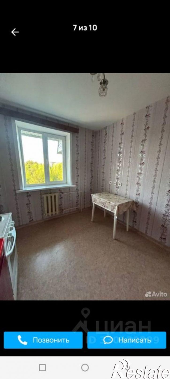 1-комн квартира улица Энергетиков, 37,  д. 37