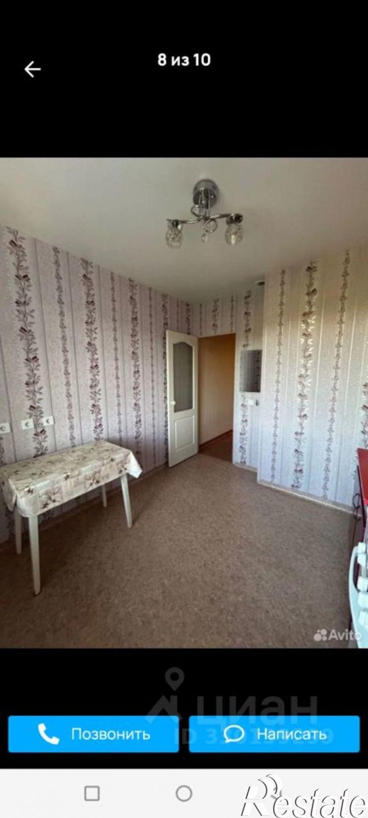 1-комн квартира улица Энергетиков, 37,  д. 37