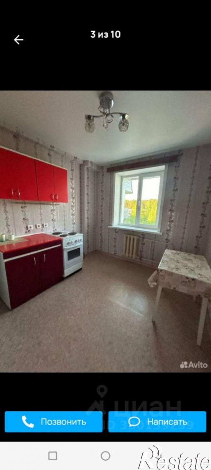 1-комн квартира улица Энергетиков, 37,  д. 37