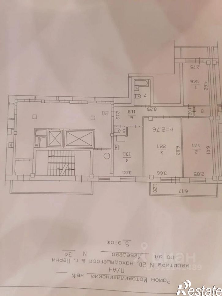 3-комн квартира Пермь, улица Лебедева, 34