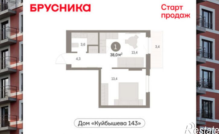1-комн квартира в новом доме Пермь, улица Куйбышева, 143