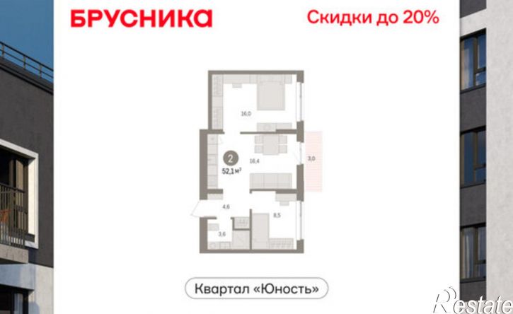 2-комн квартира в новом доме Пермь, улица Солдатова