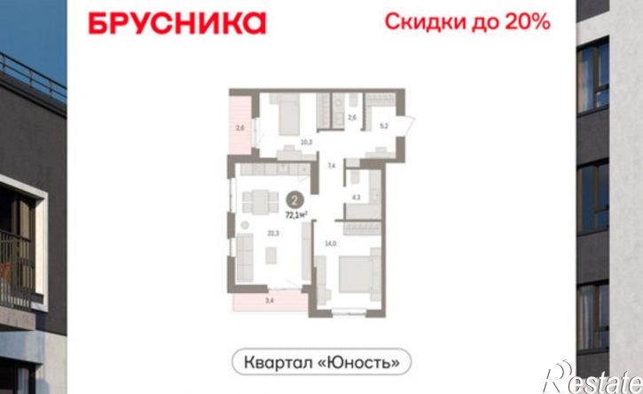 2-комн квартира в новом доме Пермь, микрорайон Крохалева