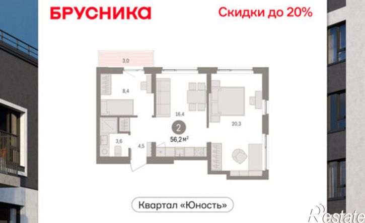 2-комн квартира в новом доме Пермь, улица Солдатова