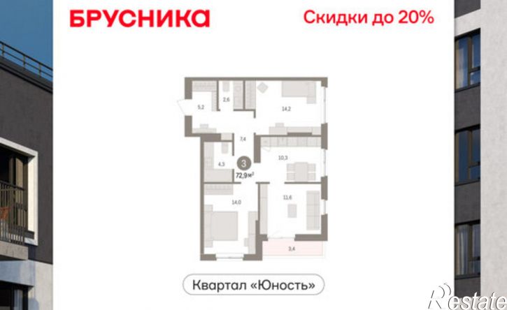 3-комн квартира в новом доме Пермь, микрорайон Крохалева