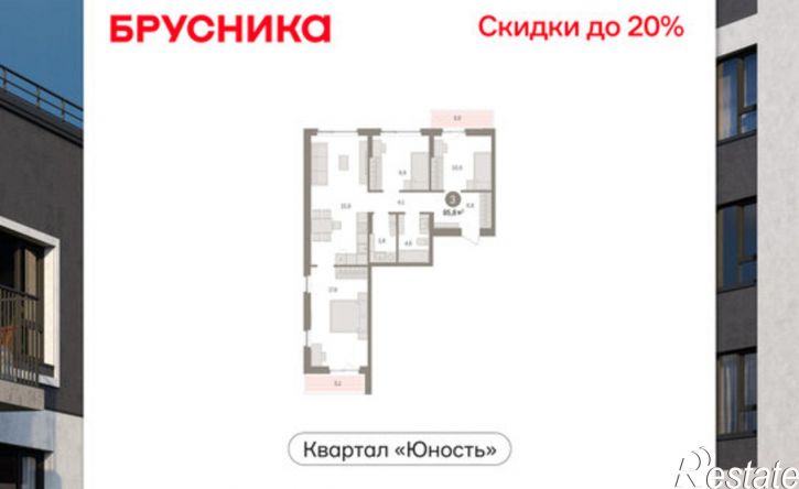 3-комн квартира в новом доме Пермь, улица Солдатова