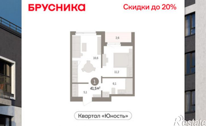 1-комн квартира в новом доме Пермь, микрорайон Крохалева