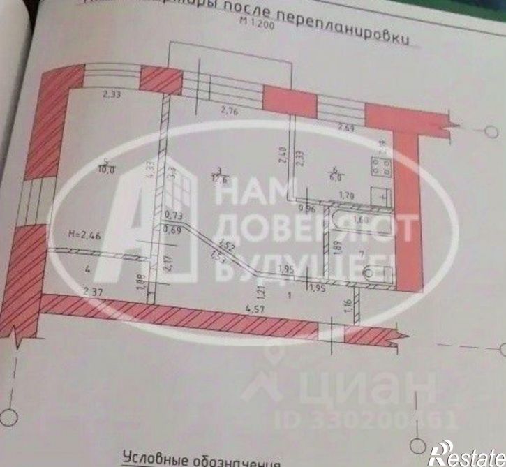 2-комн квартира улица Мира, 3,  д. 3
