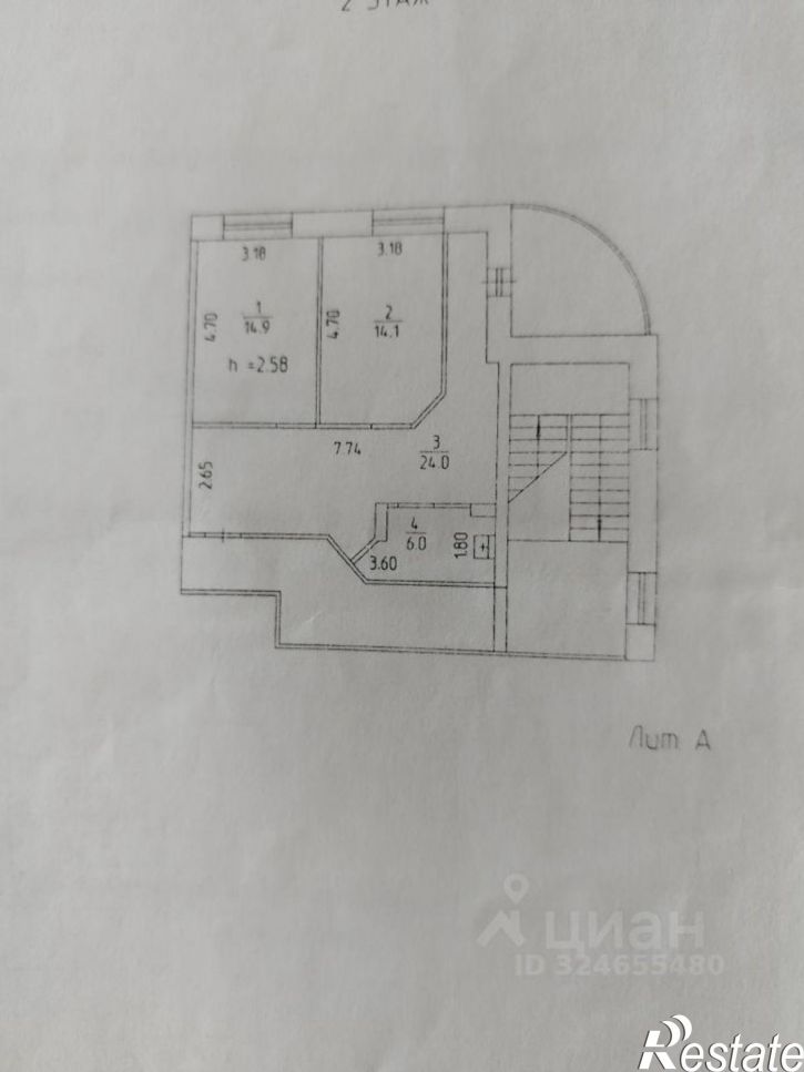 Офис Пермь, шоссе Космонавтов, 217