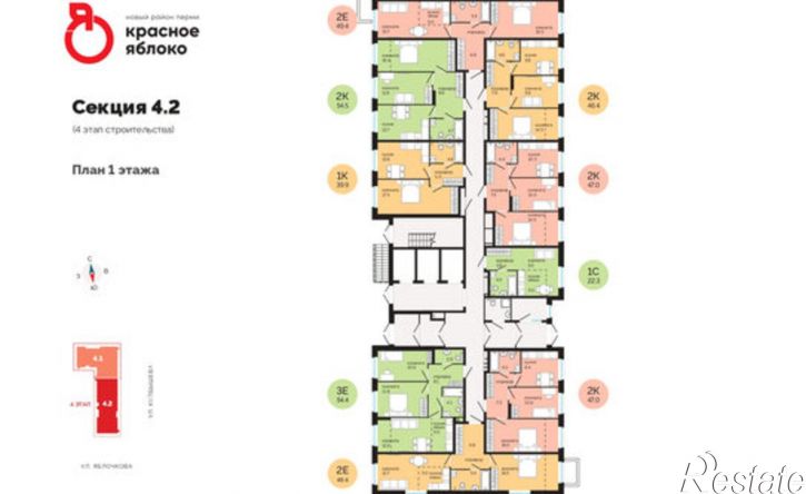 3-комн квартира в новом доме Пермь, улица Яблочкова, 5к4