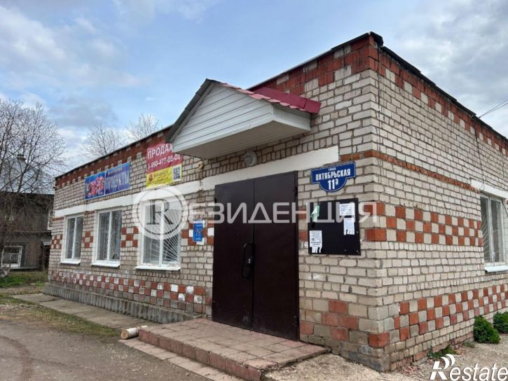 Торговое помещение Октябрьская улица, 11