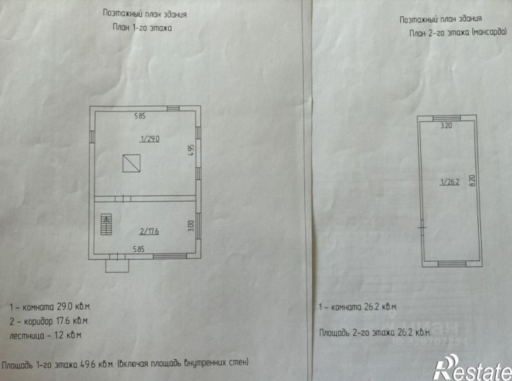 Коттедж/дом Слободская улица, 15,  д. 15