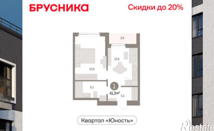 1-комн квартира в новом доме Пермь, микрорайон Крохалева