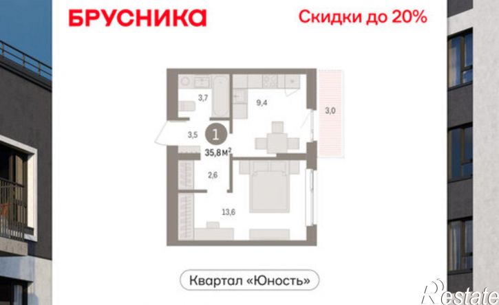 1-комн квартира в новом доме Пермь, улица Солдатова