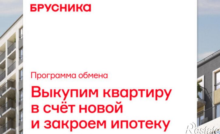 1-комн квартира в новом доме Пермь, улица Солдатова