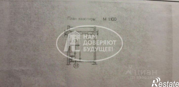 1-комн квартира Губахинский муниципальный округ
