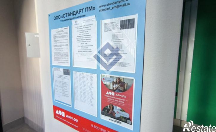 2-комн квартира Пермь, улица Борцов Революции, 1Ак7